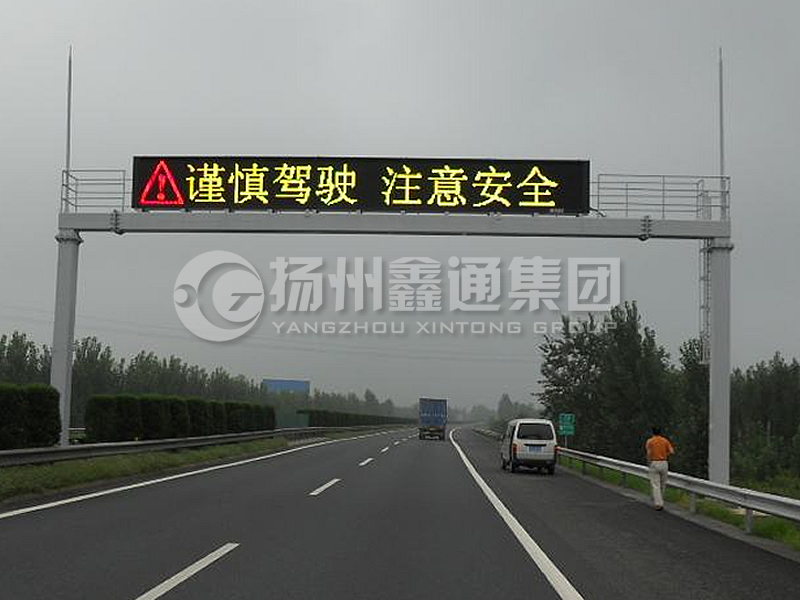 LMJ-004，箱梁式情報(bào)板龍門架