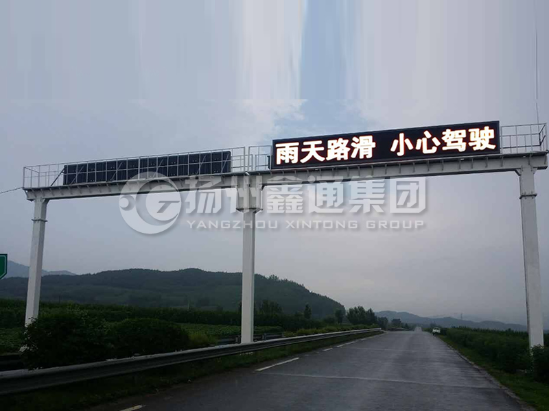 LMJ-006，雙跨箱梁式情報(bào)板龍門架