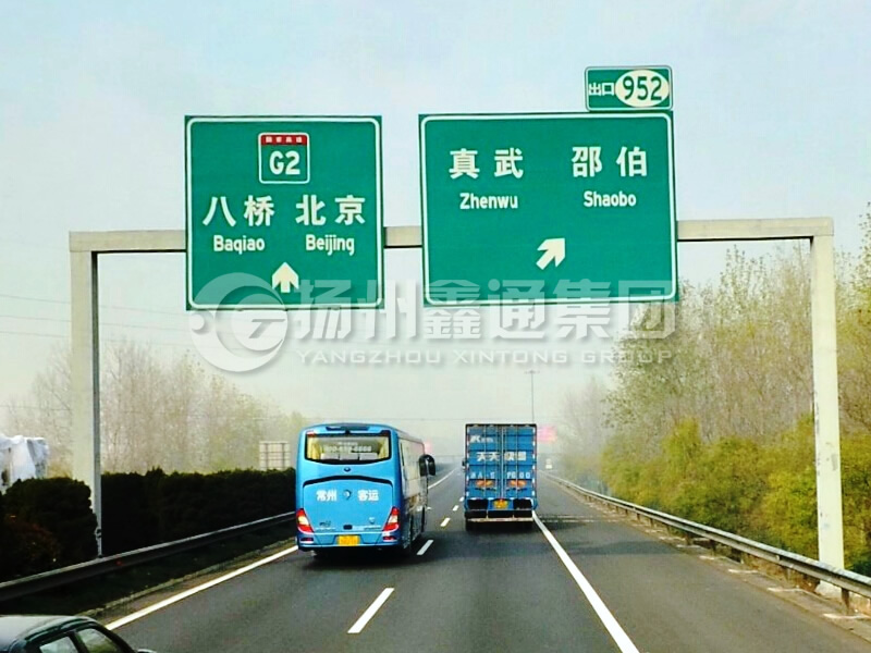 LMJ-031，指路標志牌龍門架