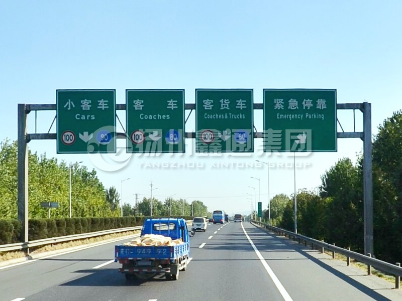 LMJ-033，高速車道標志牌龍門架