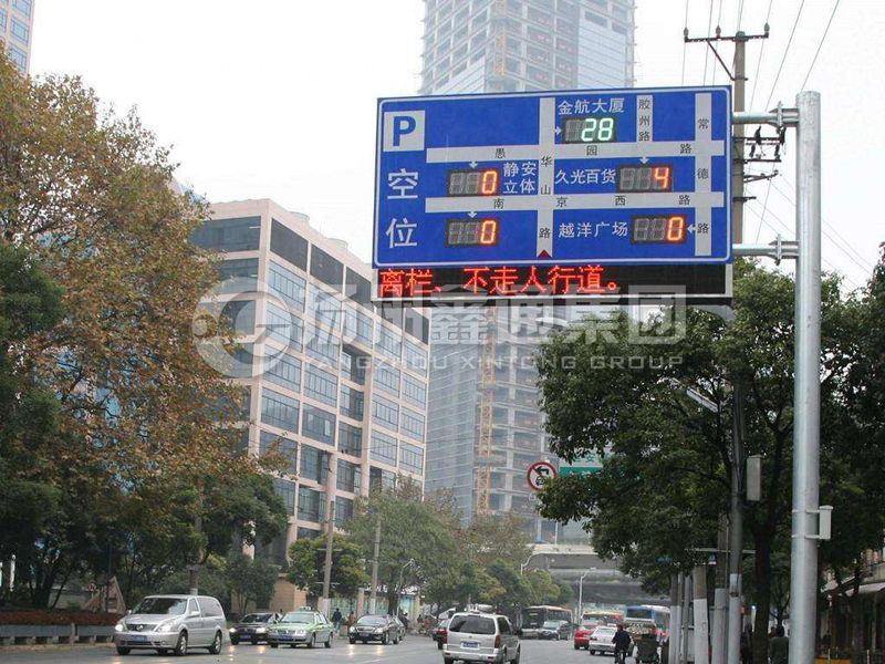 YDP-012，誘導屏桿，停車場信息屏桿