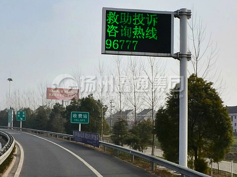YDP-017，誘導(dǎo)屏桿，收費站信息屏立桿