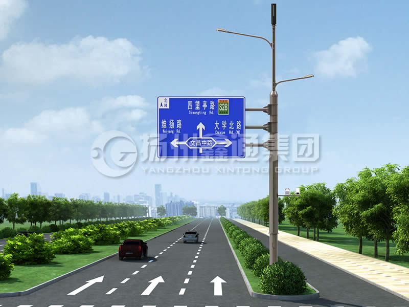 ZHGG-014，多功能綜合共桿