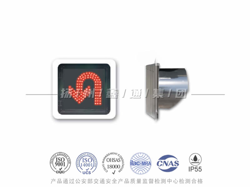 CD401-4L，調(diào)頭信號(hào)燈，掉頭信號(hào)燈