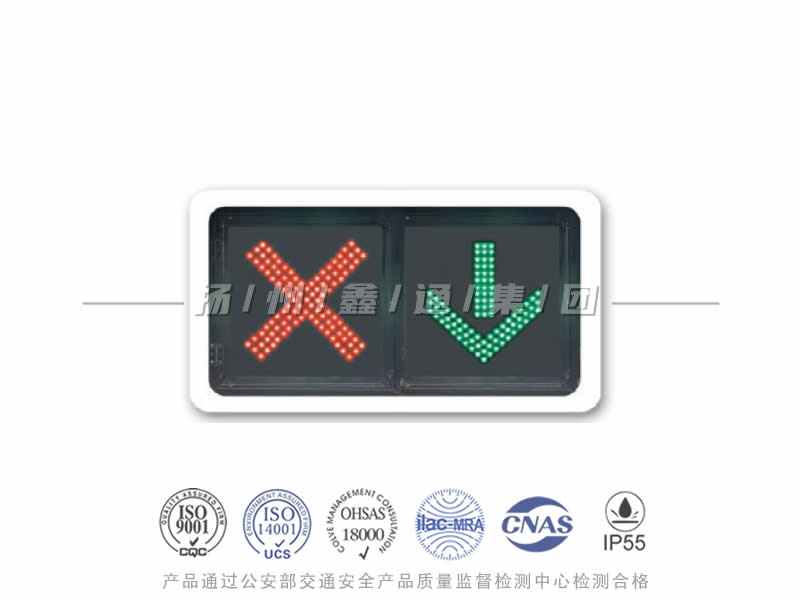 CD402-5L，車(chē)道信號(hào)燈