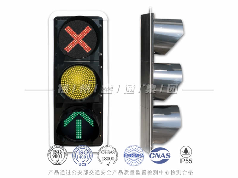 CD403-7L，車(chē)道信號(hào)燈