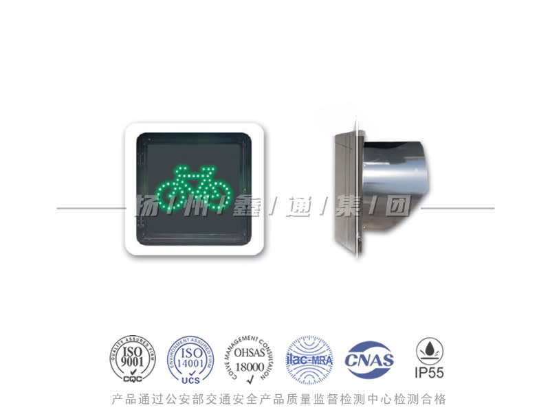 FJ401-4L，非機動車信號燈