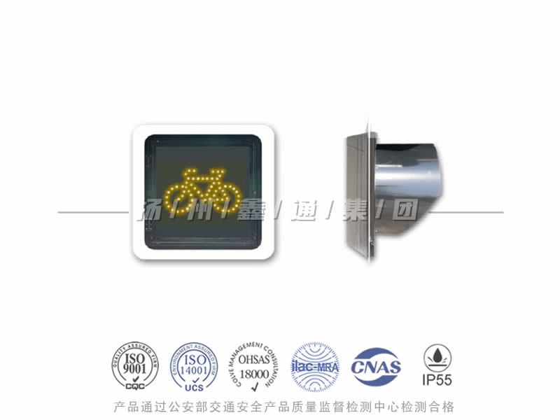 FJ401-7L，非機動車信號燈，自行車信號燈