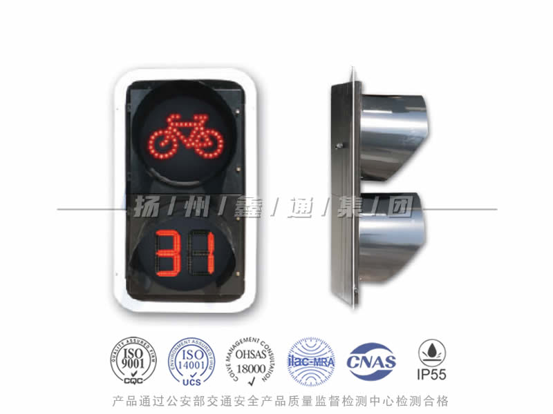 FJ402-5L，非機動車信號燈含倒計時