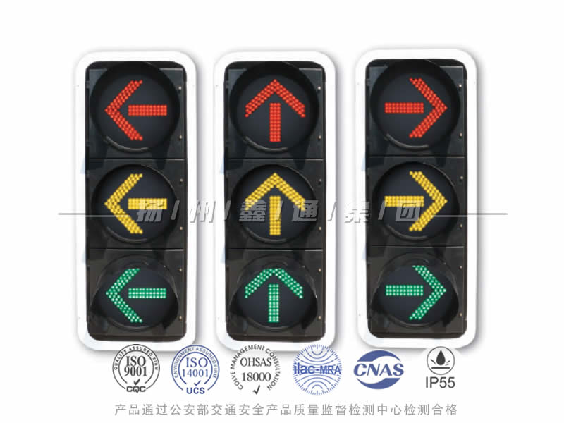 FX403-1L，箭頭信號燈