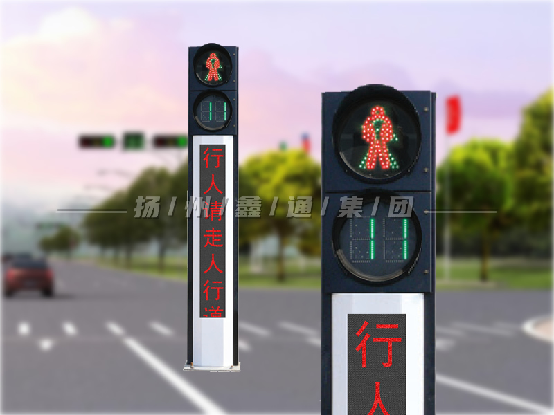 YTH302-4L-RX，一體化人行信號燈